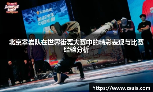 中欧体育在线网页登录