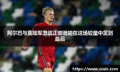 中欧体育在线网页登录