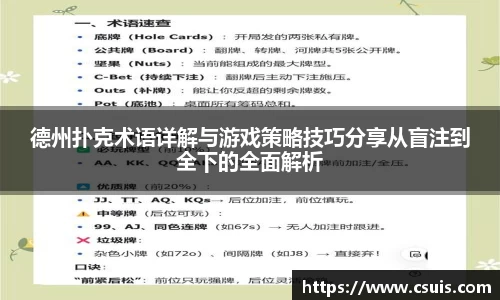 zoty游戏平台入口