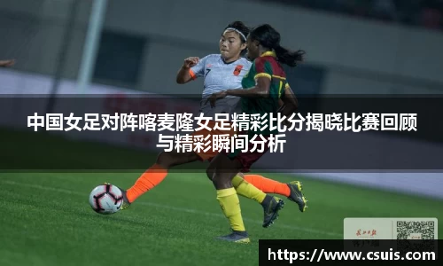 中欧体育在线网页登录